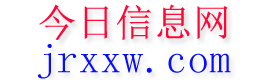 阿拉善今日信息网
